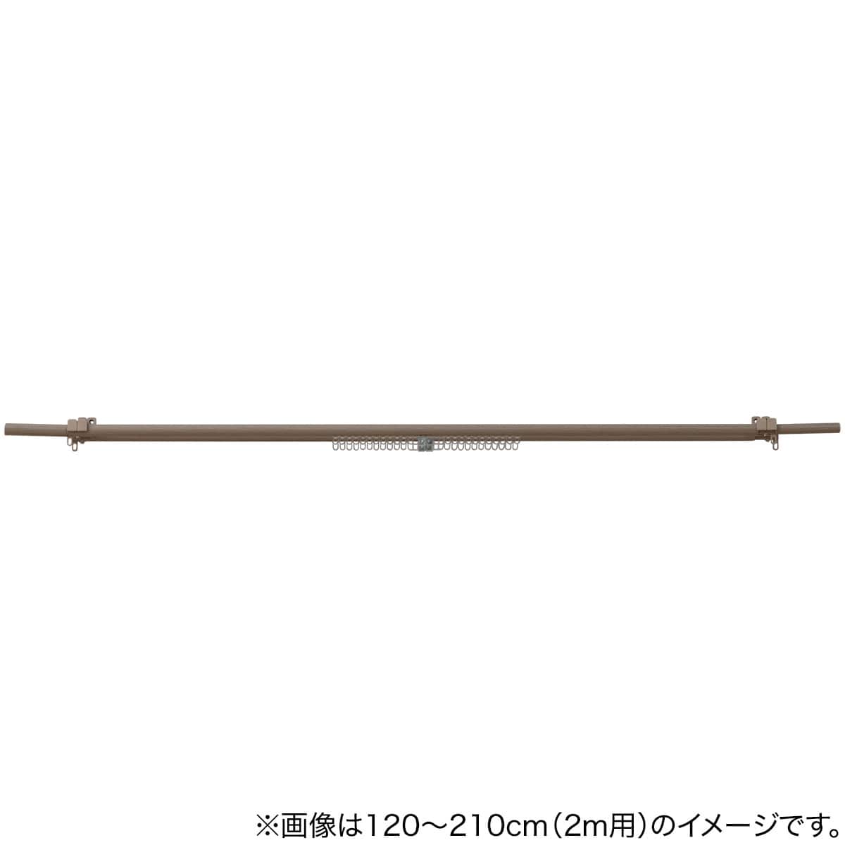 正面付け用】伸縮式カーテンレール(NJL ホワイトウォッシュ 200cm