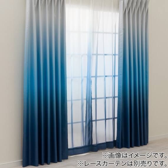 遮光2級・遮熱グラデーションカーテン(RD145 ブルー 100X110X2) 7枚目画像