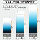 遮光2級・遮熱グラデーションカーテン(RD145 ローズ 100X110X2) 3枚目画像