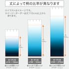 遮光2級・遮熱グラデーションカーテン(RD145 ローズ 100X110X2) 3枚目画像