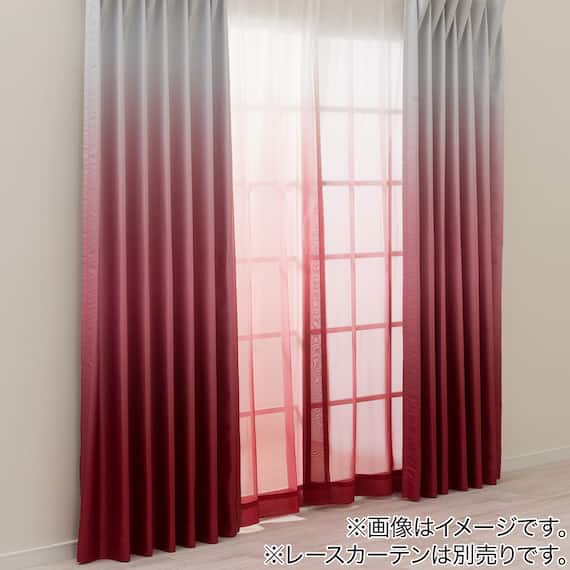 遮光2級・遮熱グラデーションカーテン(RD145 ローズ 100X110X2) 7枚目画像