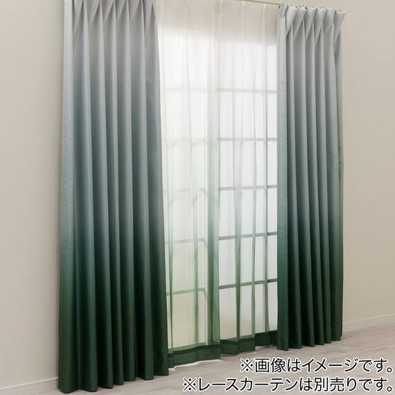 遮光2級・遮熱グラデーションカーテン(RD145 グリーン 100X110X2) 7枚目画像