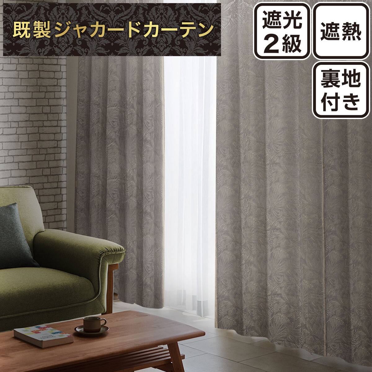 ニトリネット【公式】 家具・インテリア通販