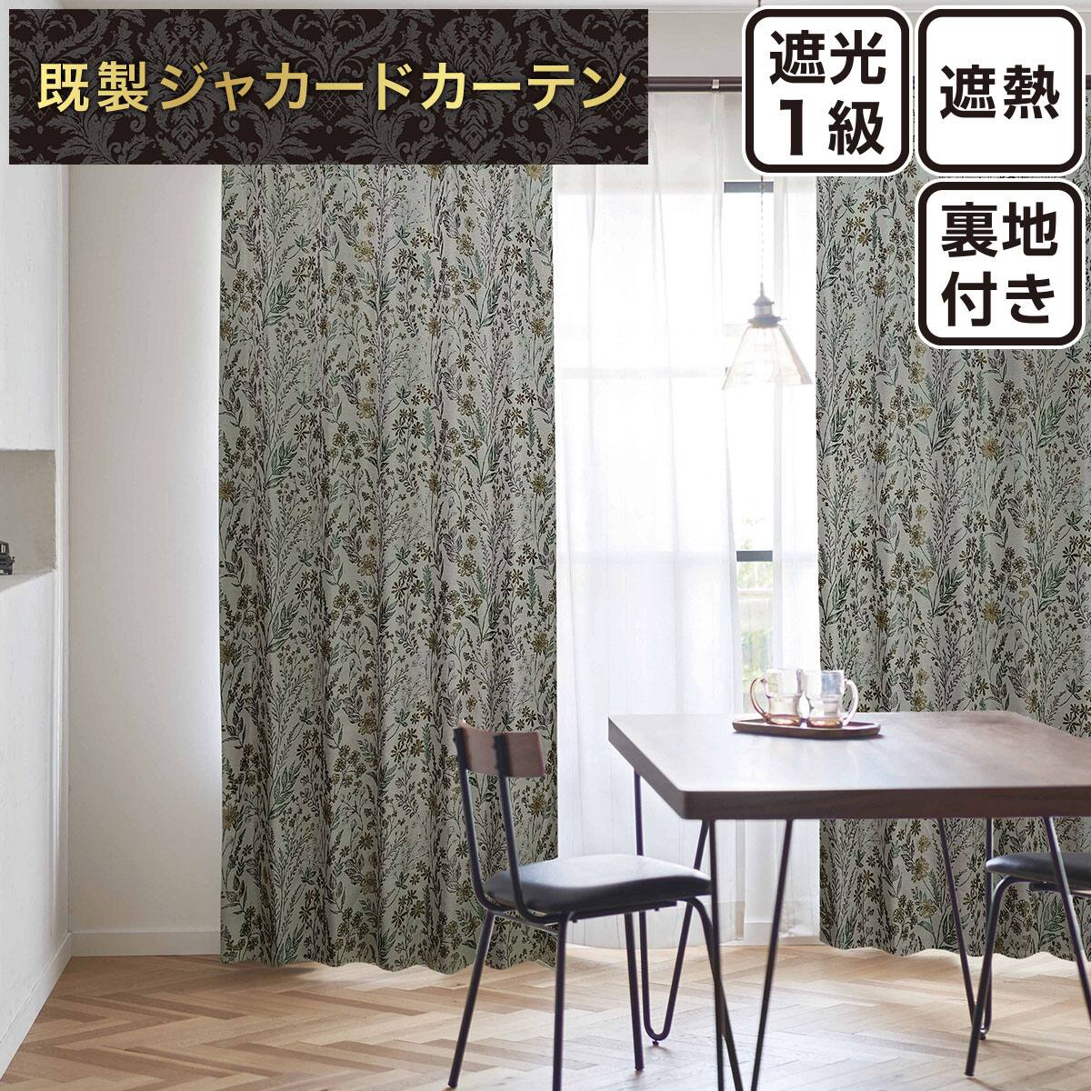 グリーン系通販 | ニトリネット【公式】 家具・インテリア通販