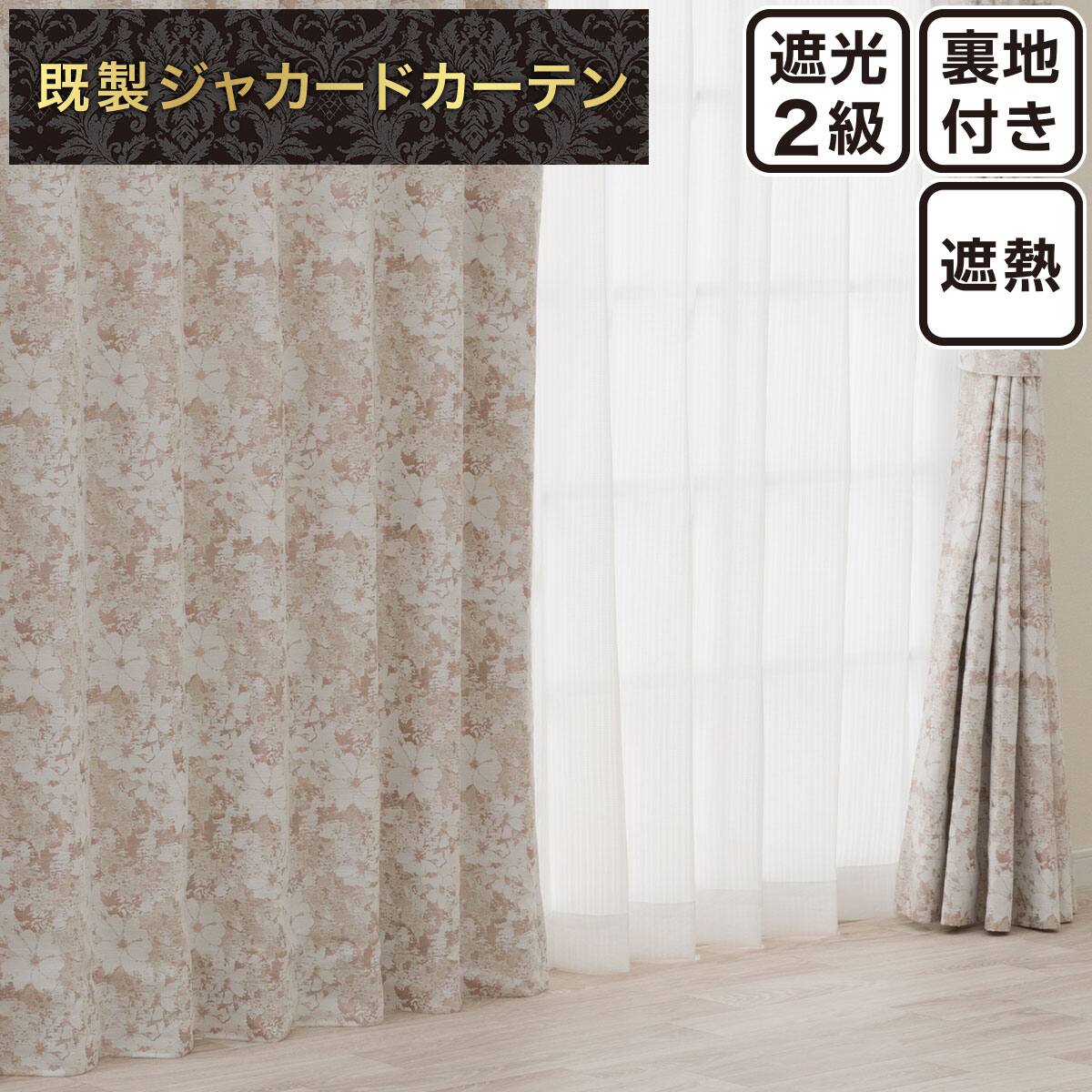 ニトリネット【公式】 家具・インテリア通販