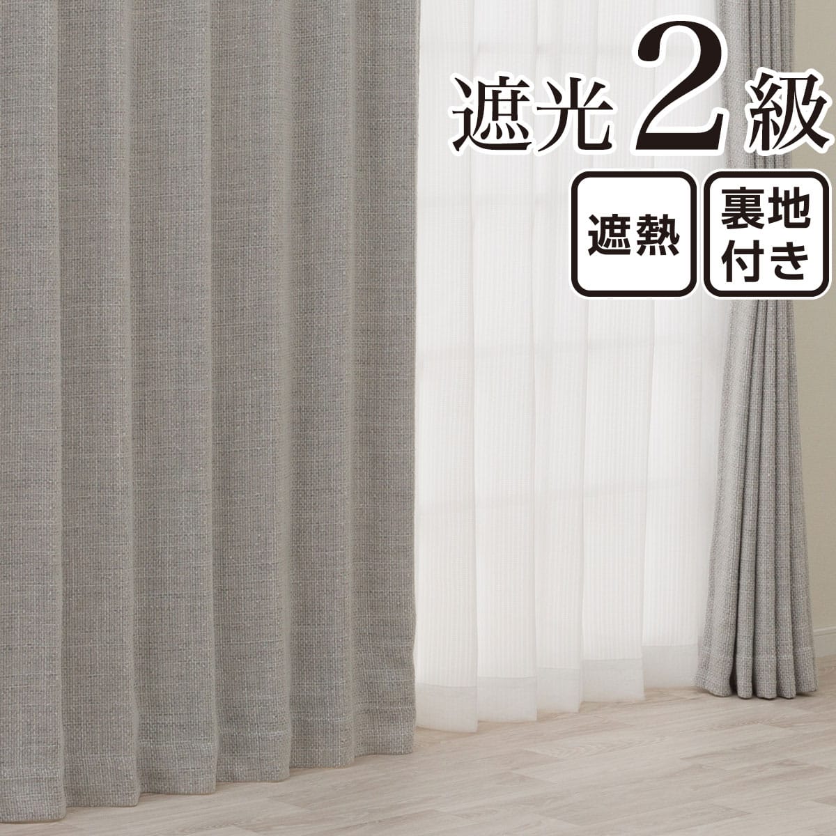 ニトリネット【公式】 家具・インテリア通販