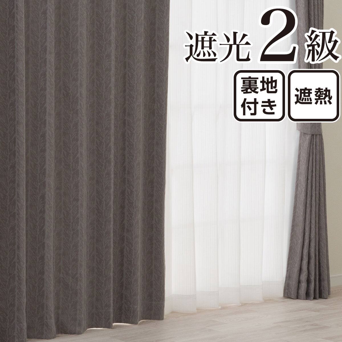 美品 ニトリ　カーテン　100✖️230 ２枚 ニトリ カーテン 100×230×2枚｜Yahoo!フリマ（旧PayPayフリマ）