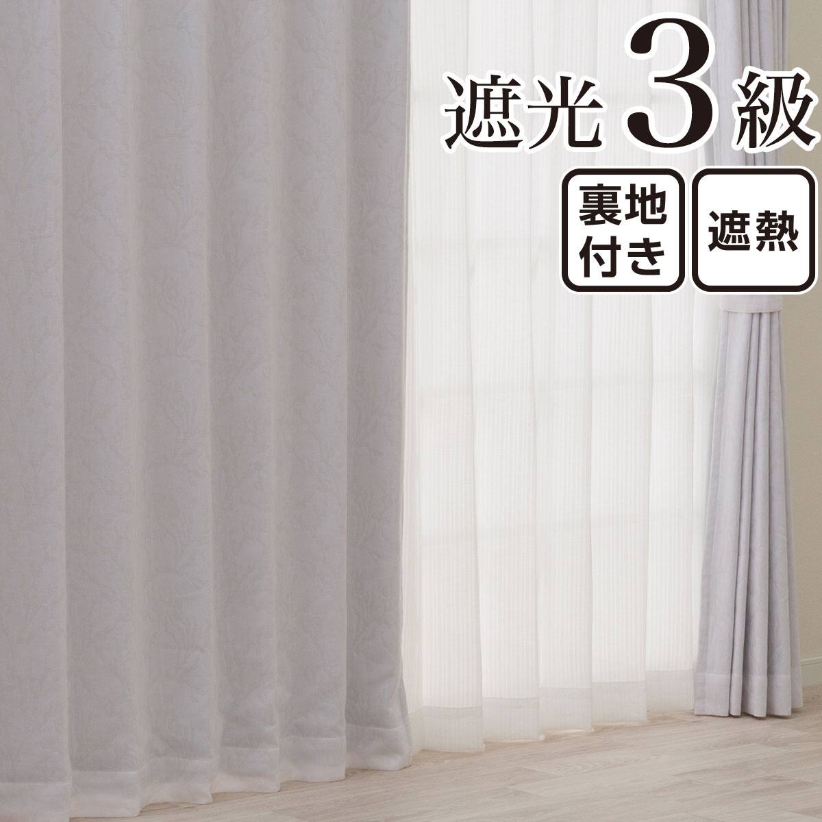 オーダーカーテン アイボリー | ニトリネット【公式】 家具