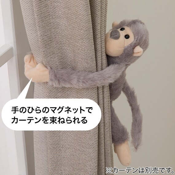 マグネットタッセル(サル2) 2枚目画像