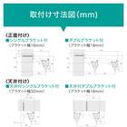 オーダーカーテンレール(NTエリート プレーンホワイト シングル天井付け1.00m) 8枚目画像