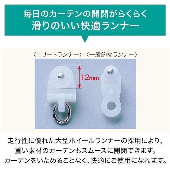 オーダーカーテンレール(NTエリート アッシュグレイン シングル天井付け1.00m) 3枚目画像
