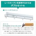 オーダーカーテンレール(NTエリート アッシュグレイン シングル天井付け1.00m) 6枚目画像