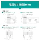 オーダーカーテンレール(NTエリート ライトグレイン シングル天井付け1.00m) 8枚目画像