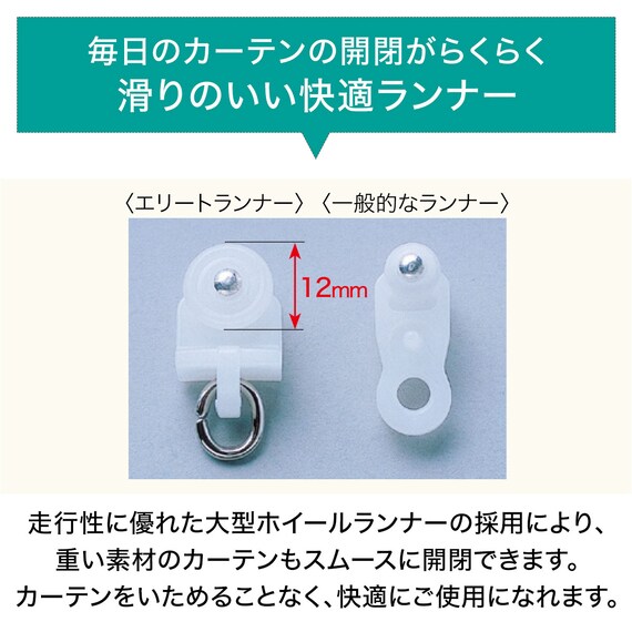 オーダーカーテンレール(NTエリート Nダークマホガニー シングル天井付け1.00m) 3枚目画像