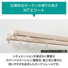 オーダーカーテンレール(NTエリート Nダークマホガニー ダブル正面付け200cm) 2枚目画像
