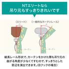 オーダーカーテンレール(NTエリート Nダークマホガニー ダブル正面付け200cm) 5枚目画像