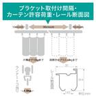 オーダーカーテンレール(NTエリート Nダークマホガニー ダブル正面付け200cm) 7枚目画像