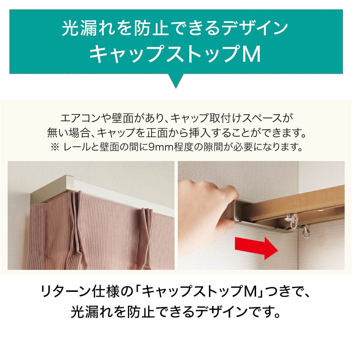 オーダーカーテンレール(NTエリートMセット プレーンホワイト ダブル