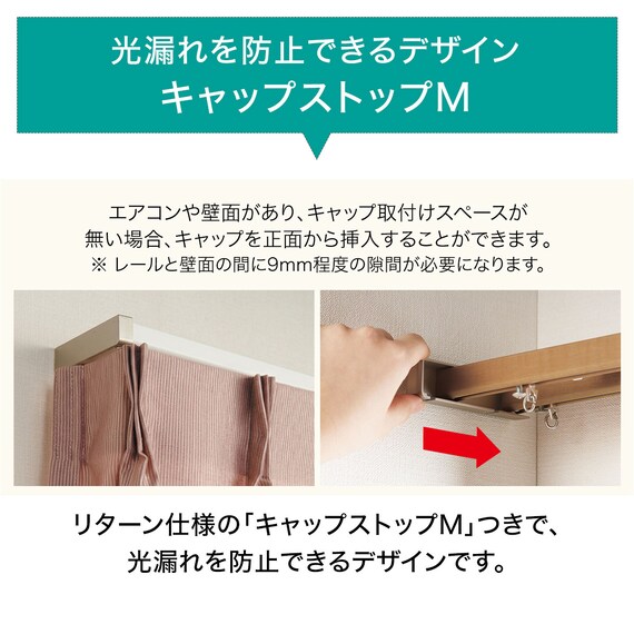 オーダーカーテンレール(NTエリートMセット プレーンホワイト ダブル正面付け 1.82m) 2枚目画像