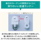 オーダーカーテンレール(NTエリートMセット ナチュナルグレイン ダブル正面付け 1.82m) 4枚目画像