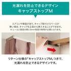 オーダーカーテンレール(NTエリートMセット ライトグレイン ダブル正面付け 1.82m) 2枚目画像