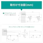 オーダーカーテンレール(NTエリートMセット Nウォールナット ダブル正面付け 1.82m) 8枚目画像