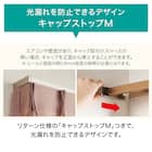 オーダーカーテンレール(NTエリートMセット Nダークマホガニー ダブル正面付け 1.82m) 2枚目画像