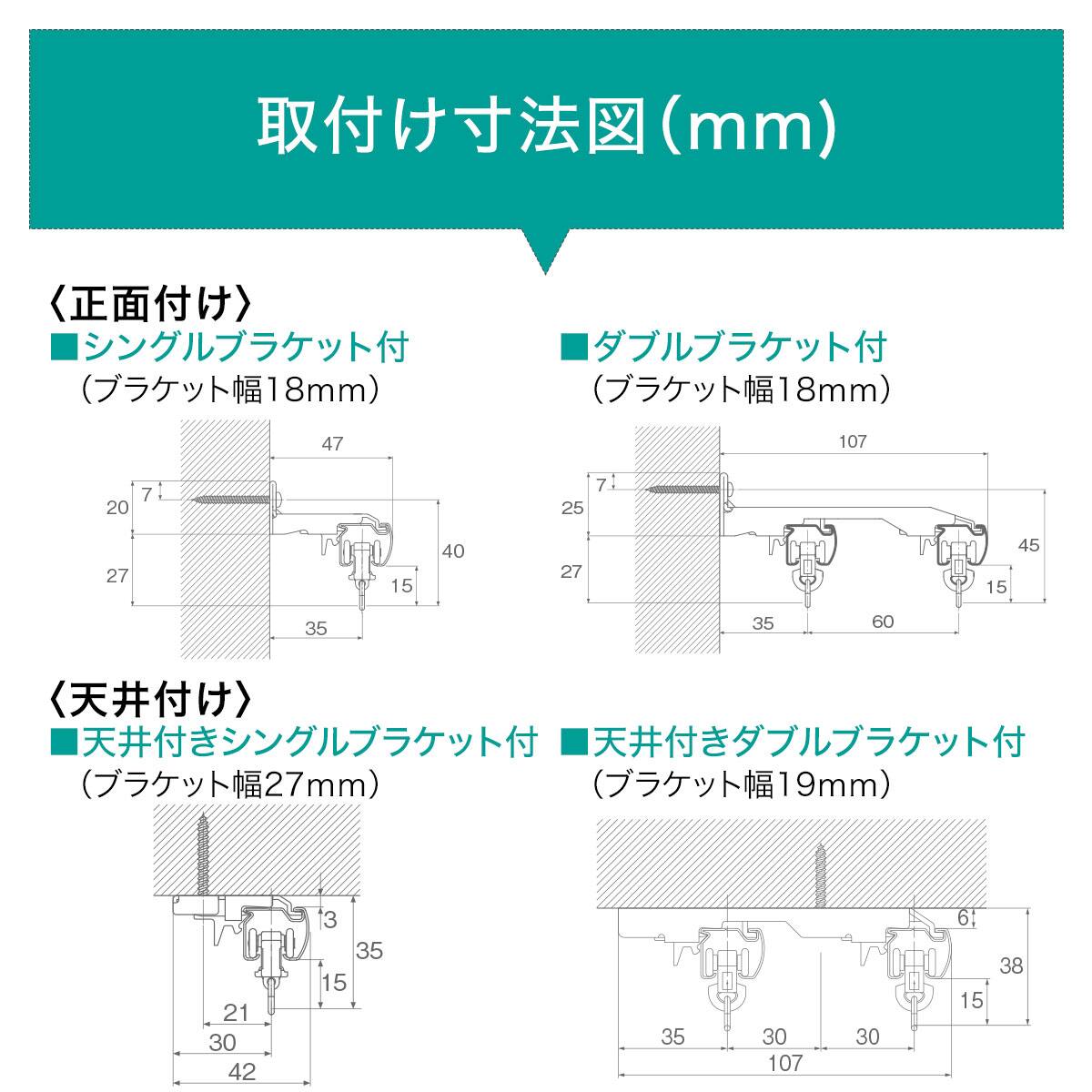 オーダーカーテンレール(NTネクスティ ホワイトグレイン ダブル正面