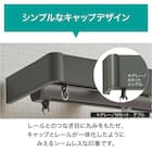 オーダーカーテンレール(NTレガートユニ Aセット ホワイト シングル 2.00m) 3枚目画像