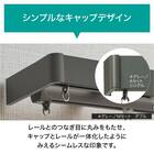 オーダーカーテンレール(NTレガートユニ Mセット ホワイト シングル 2.00m) 3枚目画像