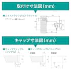 オーダーカーテンレール(NTレガートユニ Mセット ホワイト シングル 2.00m) 6枚目画像