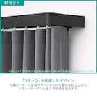 オーダーカーテンレール(NTレガートユニ Mセット グレー シングル 2.00m) 5枚目画像