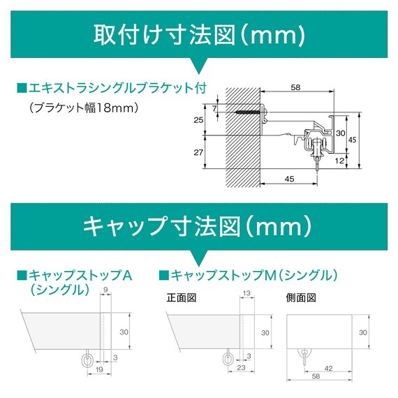 オーダーカーテンレール(NTレガートユニ Mセット グレー シングル 2.00m) 6枚目画像