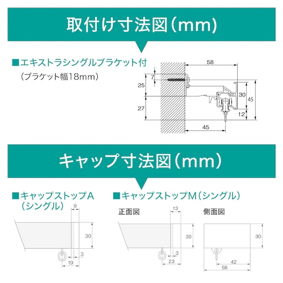 オーダーカーテンレール(NTレガートユニ Mセット グレー シングル 2.00m) 6枚目画像