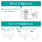 オーダーカーテンレール(NTレガートユニ Mセット ブラック シングル 2.00m) 6枚目画像