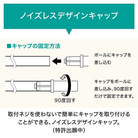 オーダーカーテンレール(NTモノブレンド16 Aセット グレージュ シングル1.20m) 3枚目画像