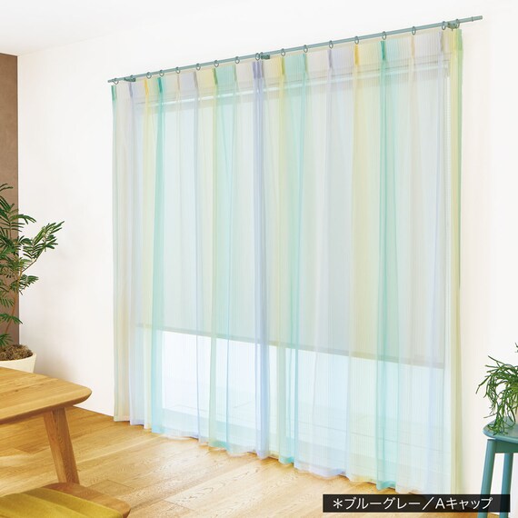 オーダーカーテンレール(NTモノブレンド16 Bセット グレージュ シングル1.20m) 9枚目画像