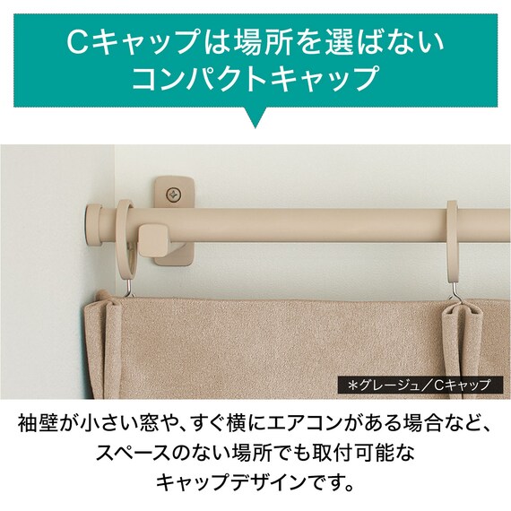 オーダーカーテンレール(NTモノブレンド16 Cセット グレージュ シングル1.20m) 3枚目画像