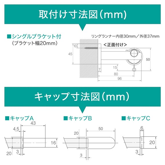 オーダーカーテンレール(NTモノブレンド16 Cセット グレージュ シングル1.20m) 6枚目画像