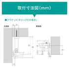 オーダーカーテンレール(NTモノブレンド16 Cセット グレージュ シングル1.20m) 8枚目画像