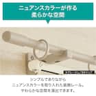 オーダーカーテンレール(NTモノブレンド16 Aセット ブラウン シングル1.20m) 2枚目画像