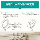 オーダーカーテンレール(NTモノブレンド16 Aセット ブラウン シングル1.20m) 4枚目画像