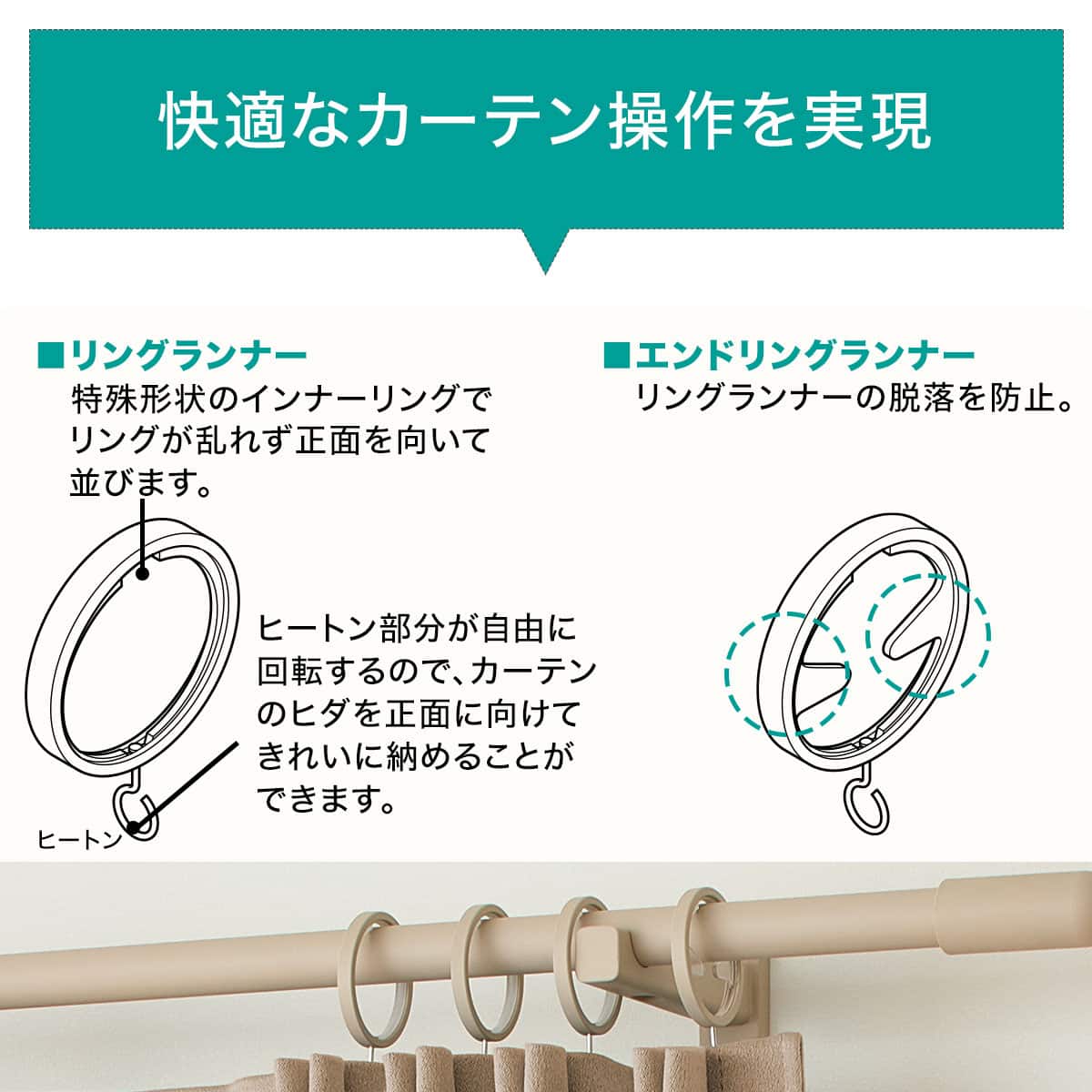 オーダーカーテンレール(NTモノブレンド16 Bセット ブラウン シングル
