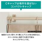 オーダーカーテンレール(NTモノブレンド16 Cセット ブラウン シングル1.20m) 3枚目画像