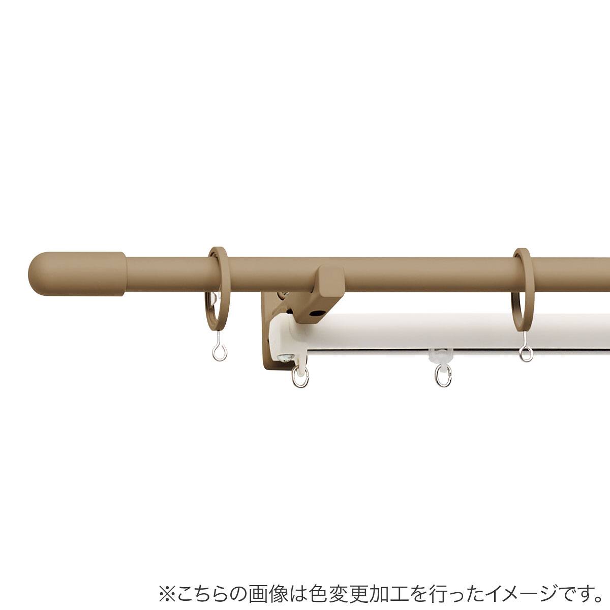 オーダーカーテンレール(NTモノブレンド16 Bセット ブラウン ネクス