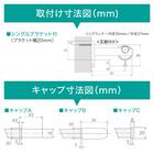 オーダーカーテンレール(NTモノブレンド16 Aセット ブルーグレー シングル1.20m) 6枚目画像