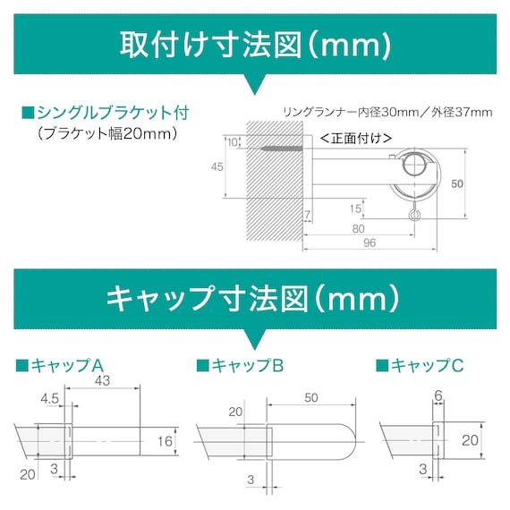 オーダーカーテンレール(NTモノブレンド16 Aセット ブルーグレー シングル1.20m) 6枚目画像