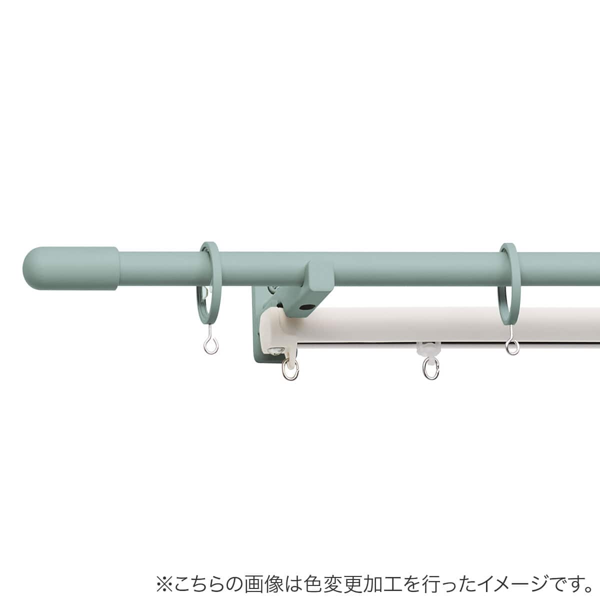 オーダーカーテンレール(NTモノブレンド16 Bセット ブルーグレー