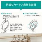 オーダーカーテンレール(NTモノブレンド16 Aセット セージグリーン シングル1.20m) 4枚目画像