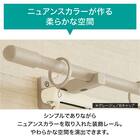 オーダーカーテンレール(NTモノブレンド16 Cセット セージグリーン シングル1.20m) 2枚目画像